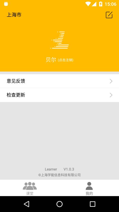 Learnerapp_Learnerapp小游戏_Learnerapp中文版下载