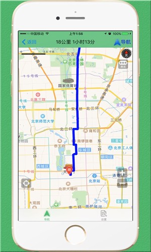 骑行导航PRO app下载_骑行导航PRO app下载中文版下载