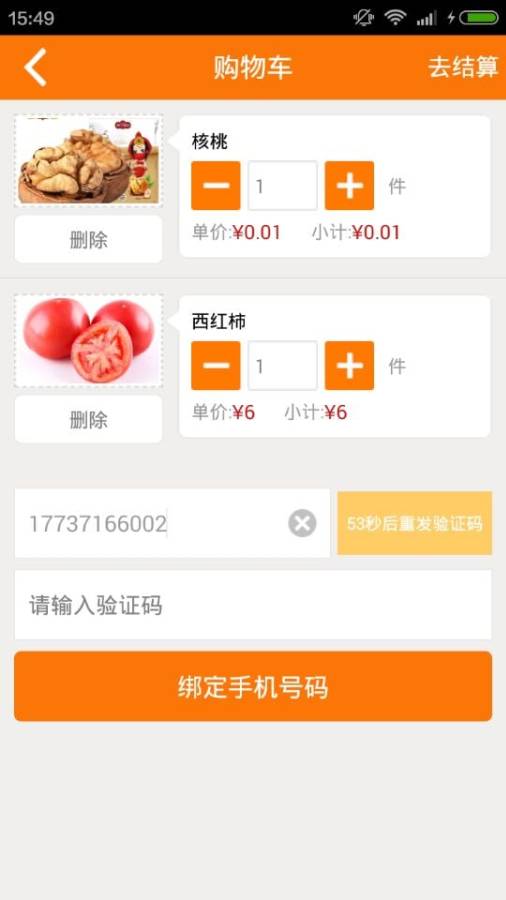 三牛康康app_三牛康康app小游戏_三牛康康app最新版下载