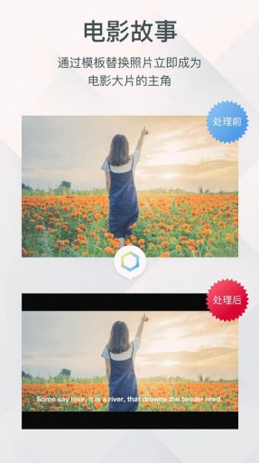 美刻图文:MakePhotoapp_美刻图文:MakePhotoappiOS游戏下载