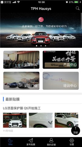 LG Huasys手机版下载_LG Huasys手机版下载app下载