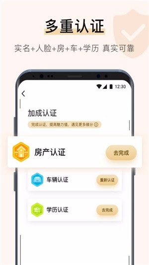 你的先生app下载_你的先生app下载中文版下载_你的先生app下载官网下载手机版