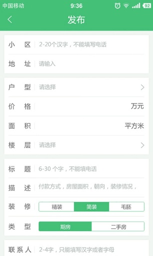 好方便app