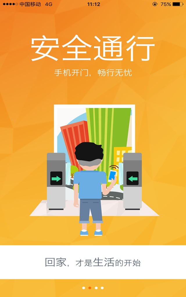 优你家app_优你家app电脑版下载_优你家appios版下载