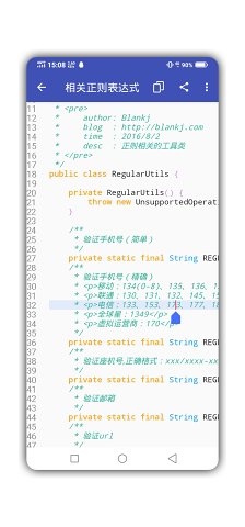 代码手册app下载_代码手册app下载官网下载手机版_代码手册app下载安卓版