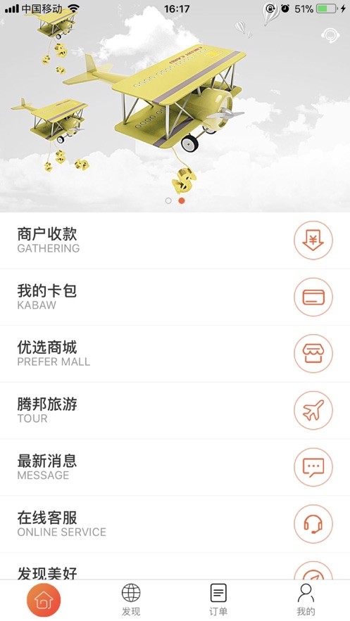 飞鹿app下载_飞鹿app下载手机版安卓_飞鹿app下载手机版