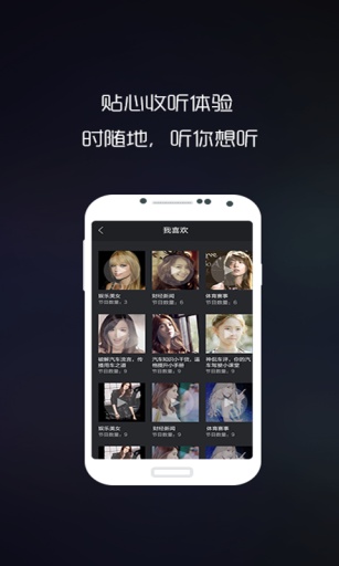 车音乐app_车音乐app手机版安卓_车音乐app中文版