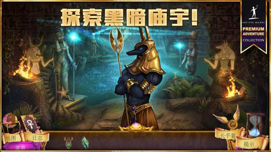 狩魔者4: 光之谜app_狩魔者4: 光之谜app最新官方版 V1.0.8.2下载 _狩魔者4: 光之谜app积分版