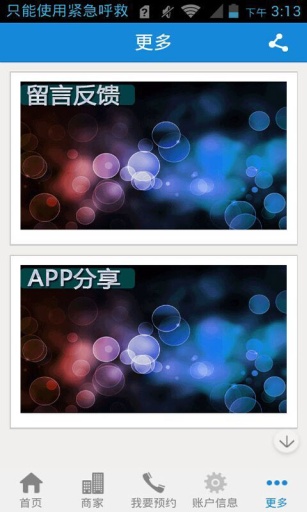 买酒网app_买酒网app手机版_买酒网app最新版下载