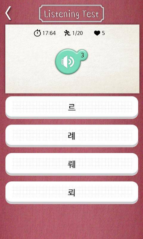 轻松韩语发音表app_轻松韩语发音表app攻略_轻松韩语发音表app中文版下载