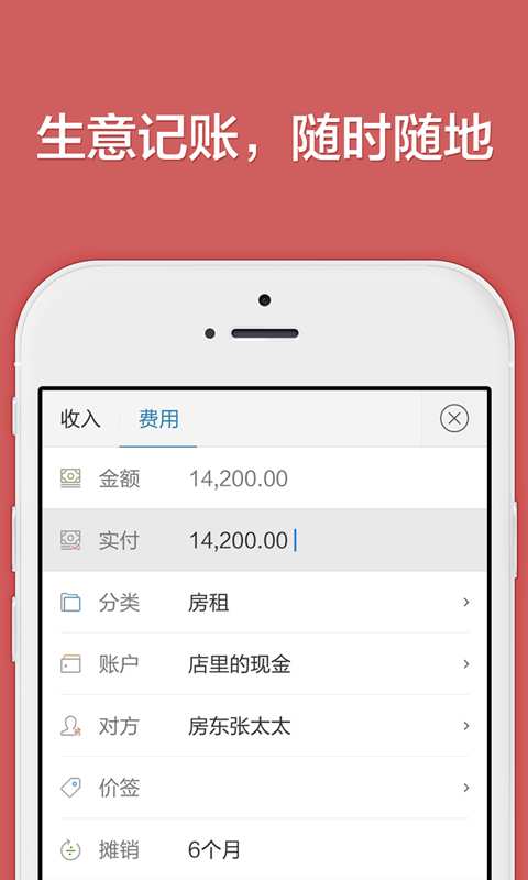 生意如何普及版app_生意如何普及版app小游戏_生意如何普及版app破解版下载