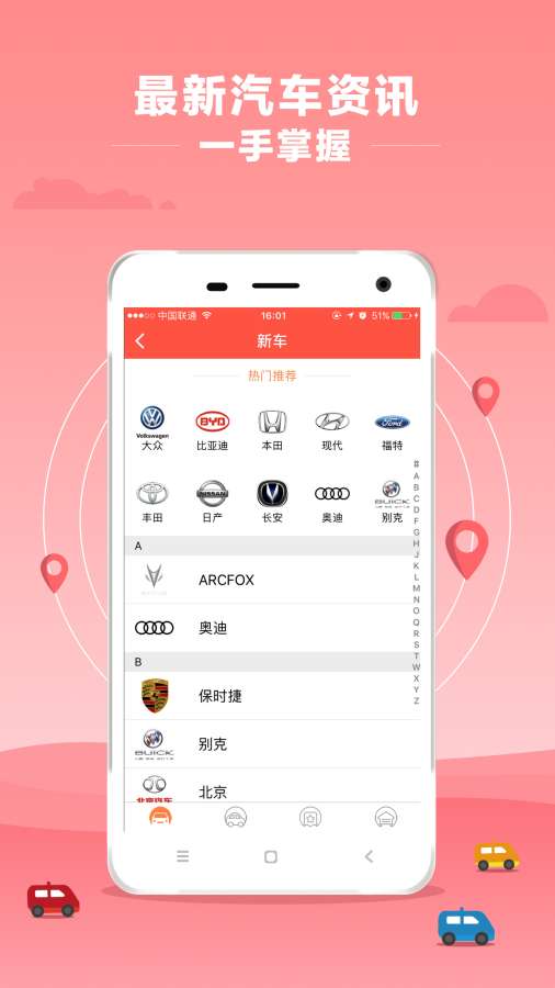 车一百违章助手app_车一百违章助手appapp下载_车一百违章助手app手机游戏下载