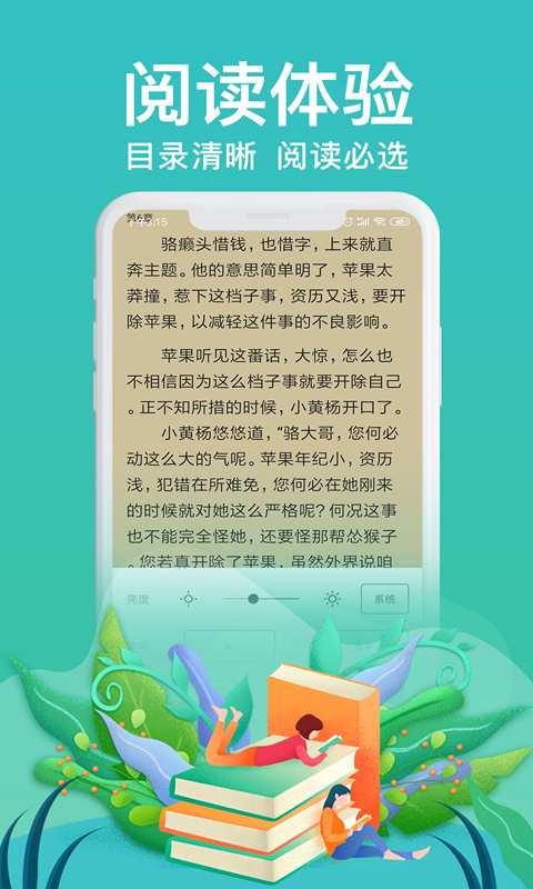 飞梦免费小说下载_飞梦免费小说下载中文版_飞梦免费小说下载手机游戏下载