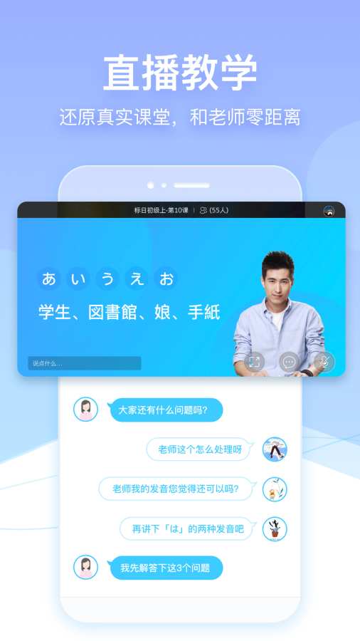 早道网校app_早道网校app攻略_早道网校app电脑版下载