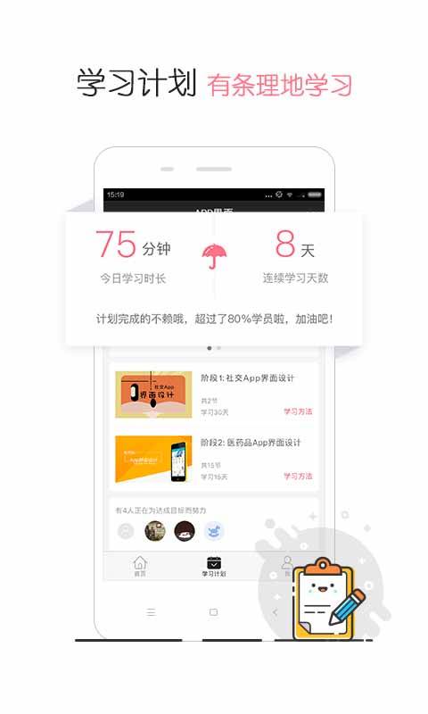 设计牛app_设计牛appios版下载_设计牛app最新版下载