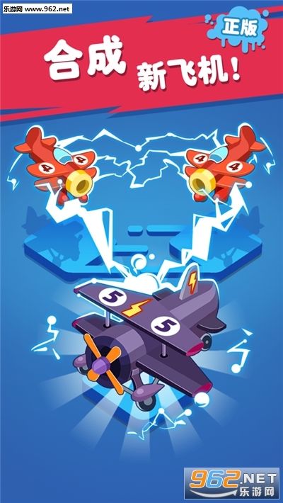 超级飞机大亨(合成赚钱)游戏下载_超级飞机大亨(合成赚钱)游戏下载积分版