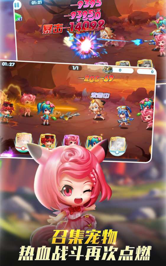 宝贝联盟2app_宝贝联盟2app电脑版下载_宝贝联盟2app官网下载手机版