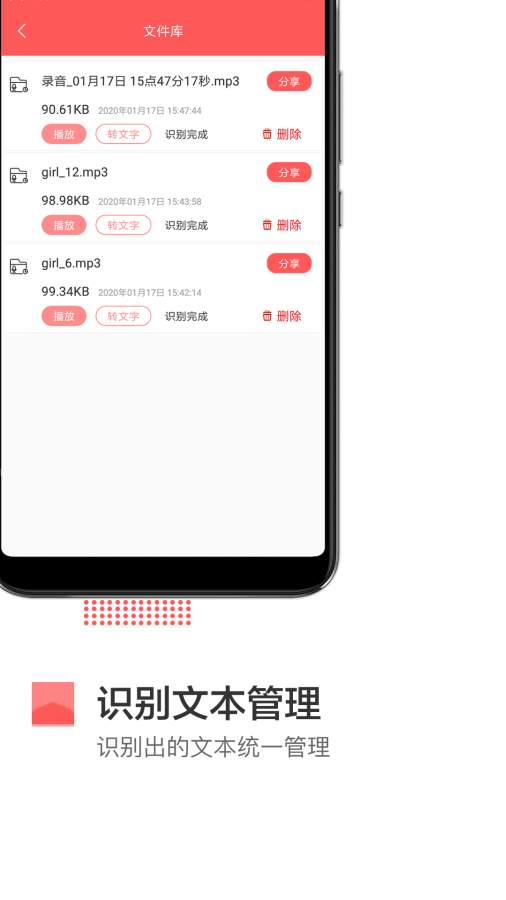 录音转文字工具下载_录音转文字工具下载iOS游戏下载_录音转文字工具下载app下载