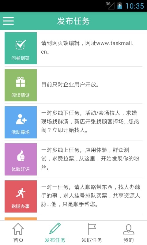 塔丝猫app_塔丝猫app积分版_塔丝猫app安卓版