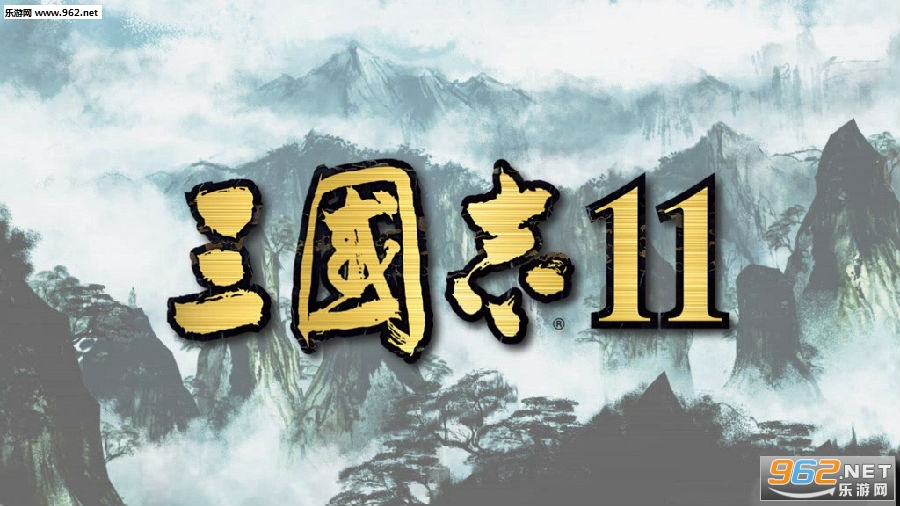 三国志11安卓破解版