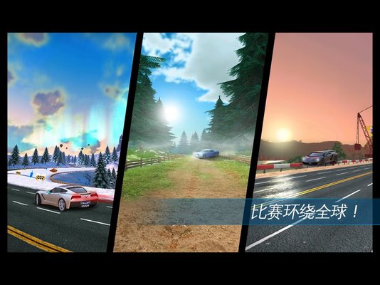 超能赛车游戏_超能赛车手机版下载v1.1 手机版