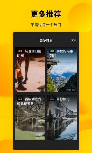 微叭短视频app下载_微叭短视频app下载中文版下载_微叭短视频app下载中文版下载