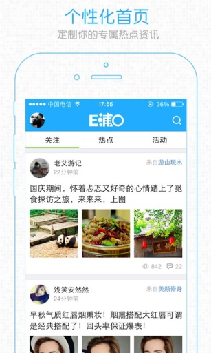 E浦口app_E浦口app最新版下载_E浦口app最新官方版 V1.0.8.2下载