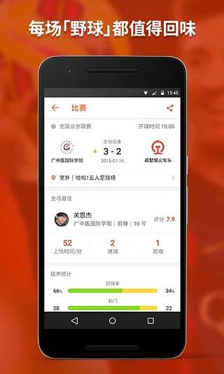 OpenPlayapp_OpenPlayapp中文版下载_OpenPlayapp安卓版下载