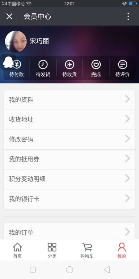 为安 政府端app_为安 政府端app最新官方版 V1.0.8.2下载 _为安 政府端app手机游戏下载