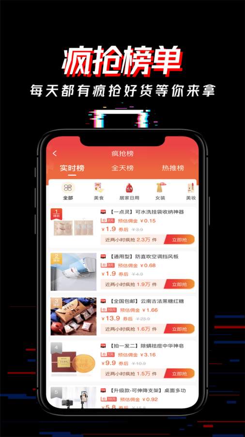 哦嗨app_哦嗨安卓版app_哦嗨 0.0.16手机版免费app