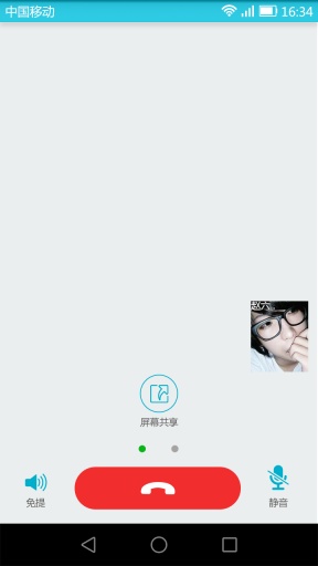 可觅app_可觅app中文版下载_可觅app安卓版下载V1.0