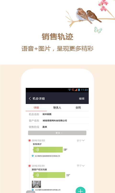 爱尚理客app_爱尚理客app小游戏_爱尚理客appios版