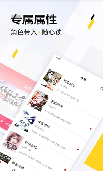 小说巴士app下载_小说巴士app下载安卓手机版免费下载_小说巴士app下载官方正版