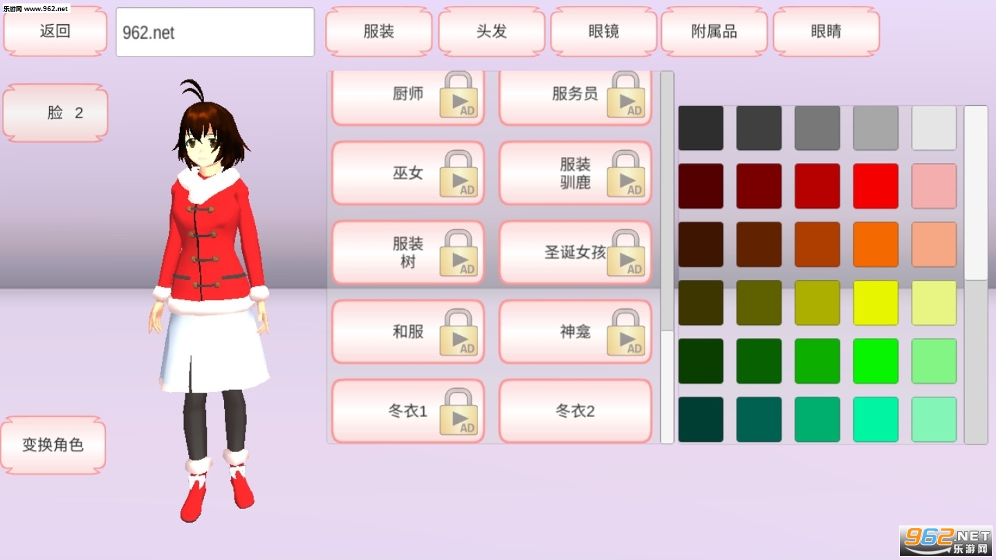 樱花校园模拟器最新版下载幼儿园全服饰破解版