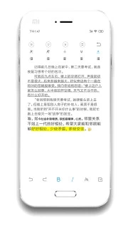 酷记事app下载_酷记事app下载官网下载手机版_酷记事app下载app下载