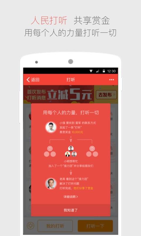 专头app_专头app积分版_专头appios版下载