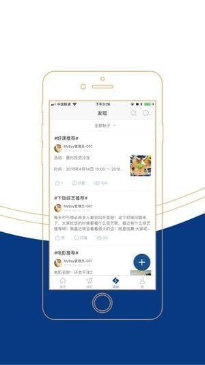 镇加速app