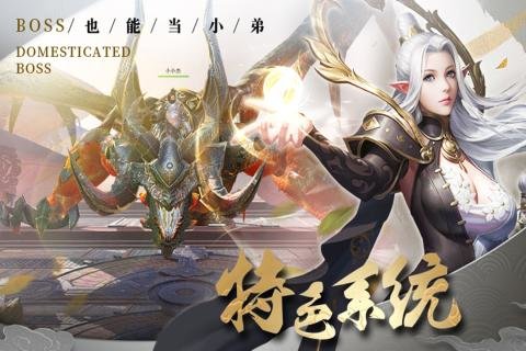 修魔无双下载_修魔无双官方版下载v2.0.0 手机版