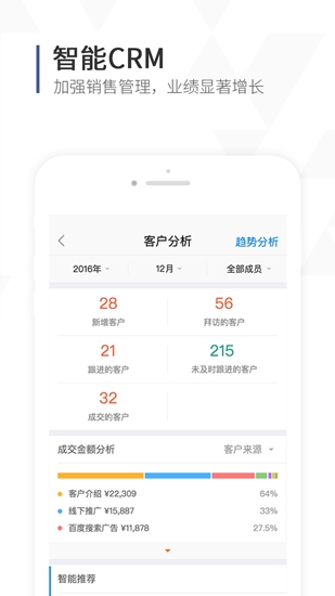 口袋助理app下载_口袋助理app下载手机版安卓_口袋助理app下载攻略