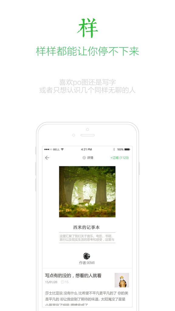 青果app_青果app最新版下载_青果app攻略