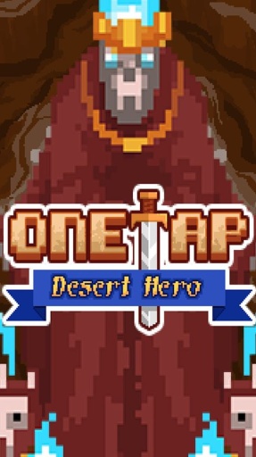 沙漠点指英雄app