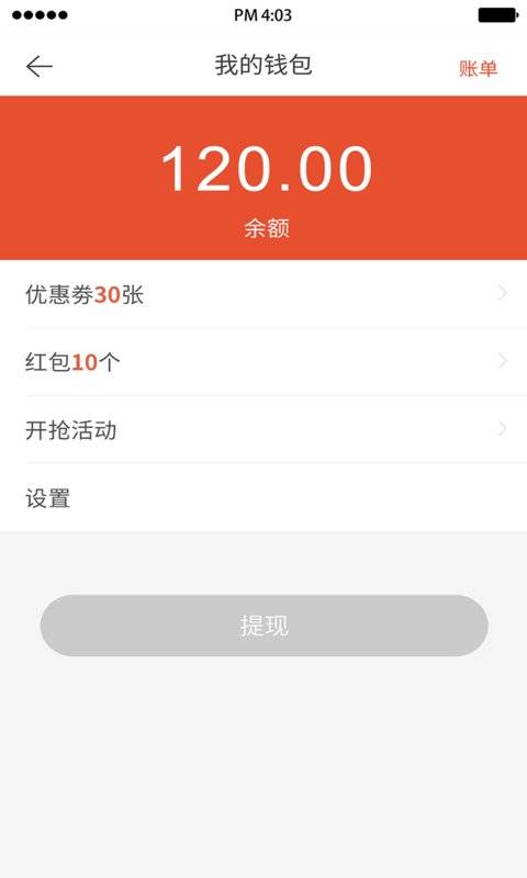 同窗兼职app_同窗兼职appios版_同窗兼职app最新官方版 V1.0.8.2下载