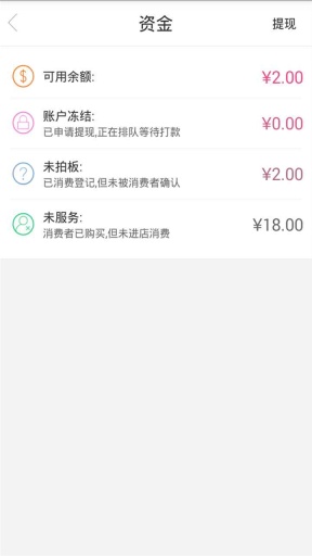 哪拍助手app_哪拍助手app中文版下载_哪拍助手app积分版