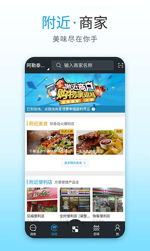 百鱼app_百鱼app最新版下载_百鱼app安卓版下载V1.0