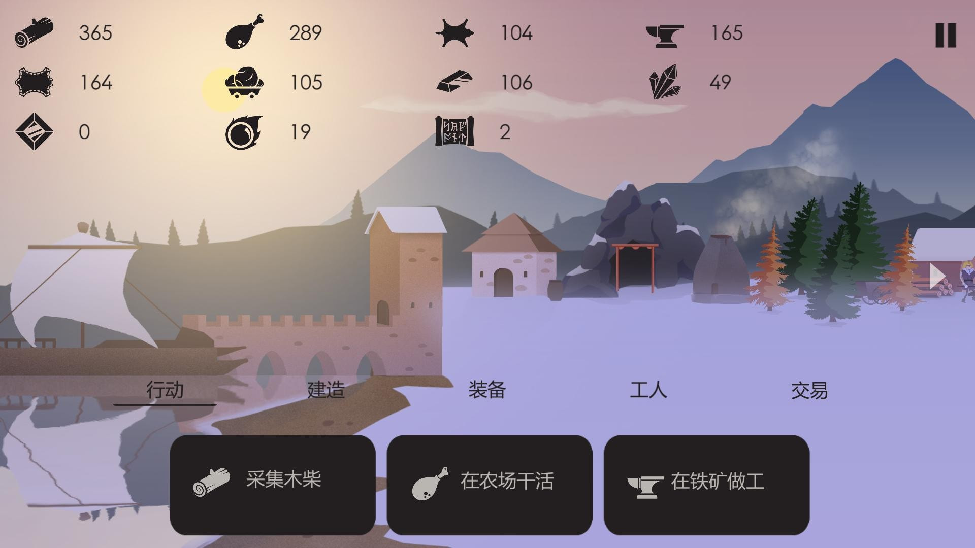 篝火被遗弃的土地完整版下载-篝火被遗弃的土地中文版下载 v1.1