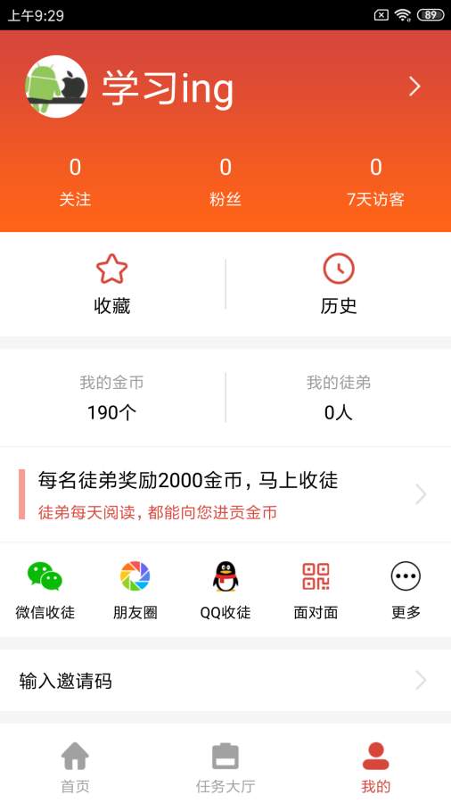 灵猴头条下载_灵猴头条下载最新官方版 V1.0.8.2下载 _灵猴头条下载下载