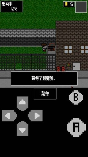 僵尸app_僵尸app最新官方版 V1.0.8.2下载 _僵尸app下载