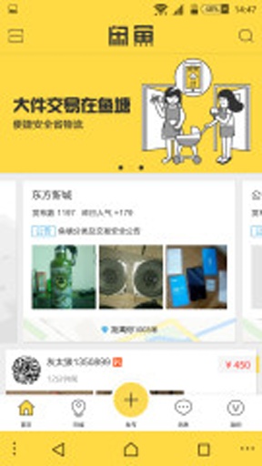 PerfectColorBarapp_PerfectColorBarappios版下载