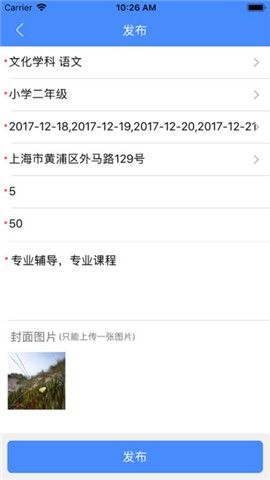 雅典学堂手机版下载_雅典学堂手机版下载安卓手机版免费下载_雅典学堂手机版下载iOS游戏下载