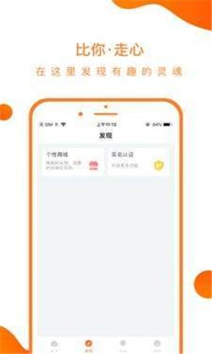 火苗圈app下载_火苗圈app下载app下载_火苗圈app下载安卓手机版免费下载